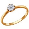 Помолвочное кольцо из золота с бриллиантом 1011068