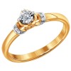 Помолвочное кольцо из золота с бриллиантами 1011074