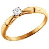 Помолвочное кольцо из золота с бриллиантом 1011237