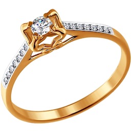 Помолвочное кольцо из золота с бриллиантами 1011329