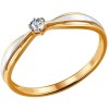 Помолвочное кольцо из золота с бриллиантом 1011347