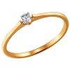 Помолвочное кольцо из золота с бриллиантом 1011354