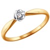 Помолвочное кольцо из золота с бриллиантом 1011385