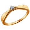Помолвочное кольцо из золота с бриллиантом 1011439