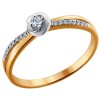 Помолвочное кольцо из комбинированного золота с бриллиантами 1011444