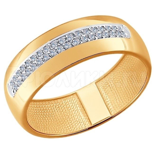 Обручальное кольцо из золота с бриллиантами 1011470