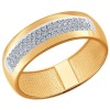 Обручальное кольцо из золота с бриллиантами 1011472