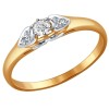 Помолвочное кольцо из золота с бриллиантами 1011508