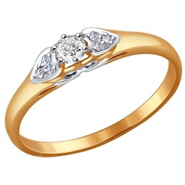 Помолвочное кольцо из золота с бриллиантами 1011508