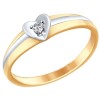 Помолвочное кольцо из золота с бриллиантом 1011555