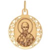 Нательная икона «Николай Чудотворец» 102020