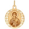 Нательная иконка «Георгий Победоносец» 102021