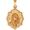 Нательная иконка с Казанской Божьей Матерью 102982