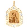 Иконка из золота с алмазной гранью и лазерной обработкой 103366