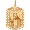 Иконка из золота с лазерной обработкой 103592