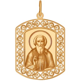Иконка из золота «Сергий Радонежский» 103593