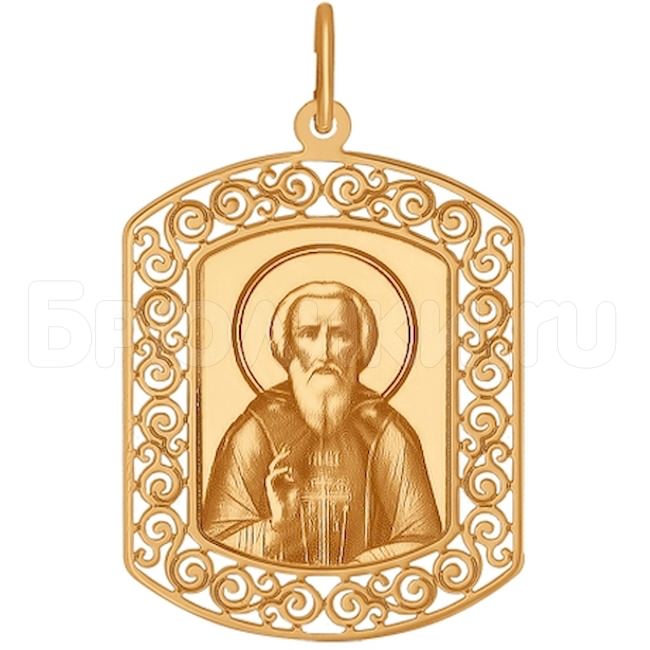 Иконка из золота «Сергий Радонежский» 103593