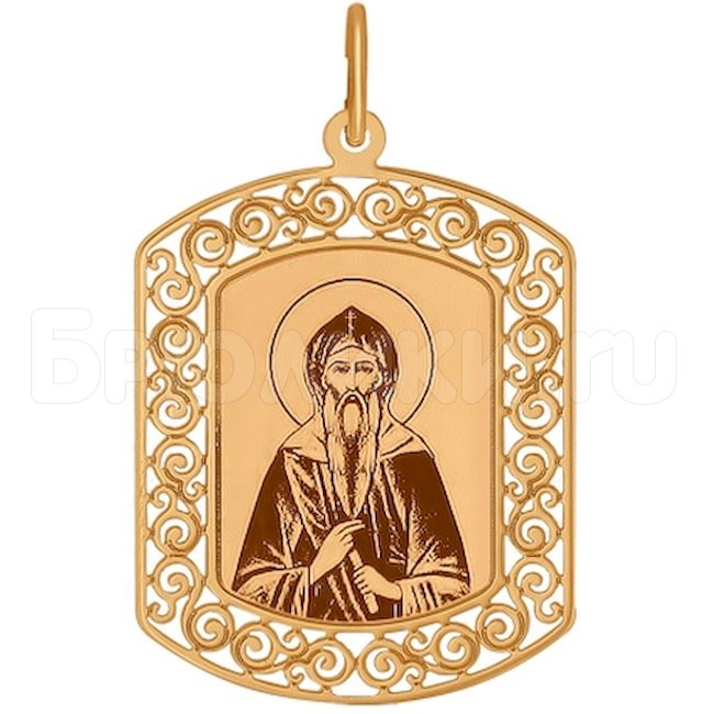 Нательная иконка «Геннадий Костромской» 103856