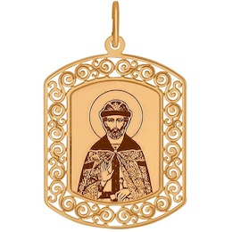 Нательная иконка «Дмитрий Донской» 103862