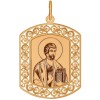 Нательная иконка «Апостол Пётр» 103875