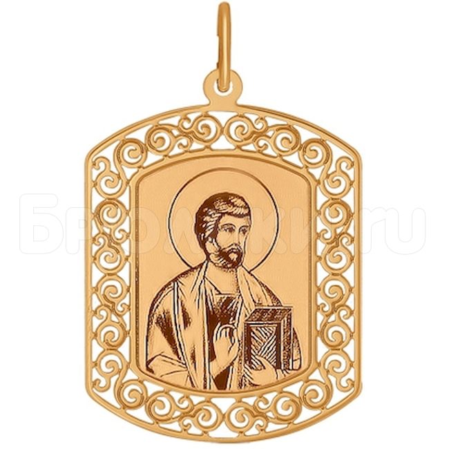 Нательная иконка «Апостол Пётр» 103875