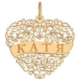 Подвеска «Катя» из золота с лазерной обработкой 104079