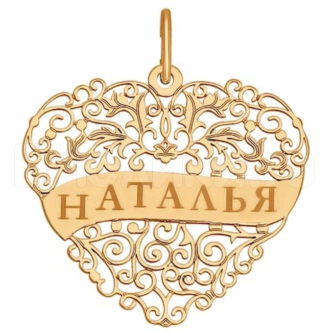 Подвеска «Наталья» из золота с лазерной обработкой 104088