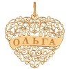 Подвеска «Ольга» из золота с лазерной обработкой 104089