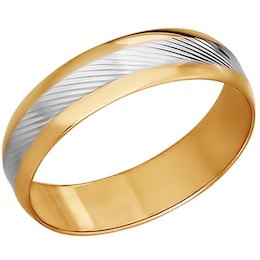 Обручальное кольцо из золота с алмазной гранью 110101