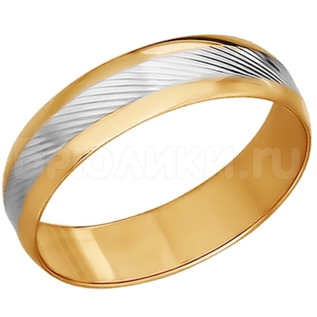 Обручальное кольцо из золота с алмазной гранью 110101