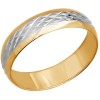 Обручальное кольцо из золота с алмазной гранью 110103