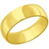 Обручальное кольцо из жёлтого золота 110143