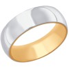 Обручальное кольцо из комбинированного золота 110144