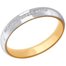 Обручальное кольцо из комбинированного золота с фианитами 110149