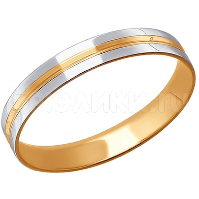 Обручальное кольцо из комбинированного золота с алмазной гранью 110153
