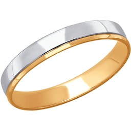 Обручальное кольцо из комбинированного золота 110156