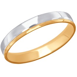 Обручальное кольцо из комбинированного золота с алмазной гранью 110157