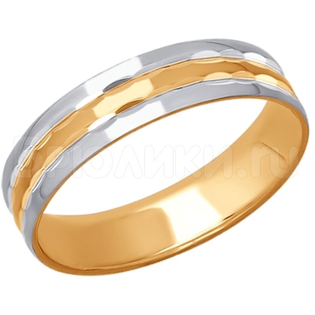 Обручальное кольцо из комбинированного золота с алмазной гранью 110163