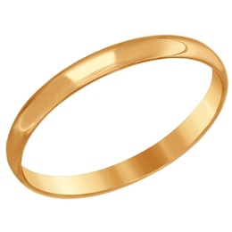 Обручальное кольцо из золота 110183