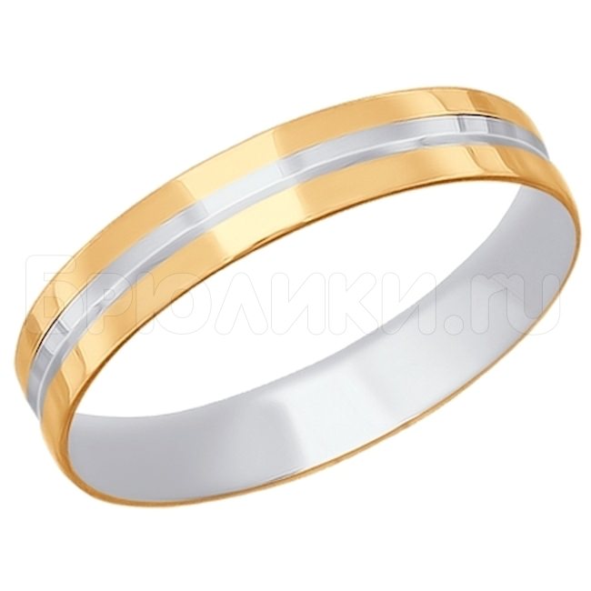 Обручальное кольцо из комбинированного золота с алмазной гранью 110208