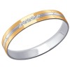 Обручальное кольцо из комбинированного золота с алмазной гранью с фианитами 110213