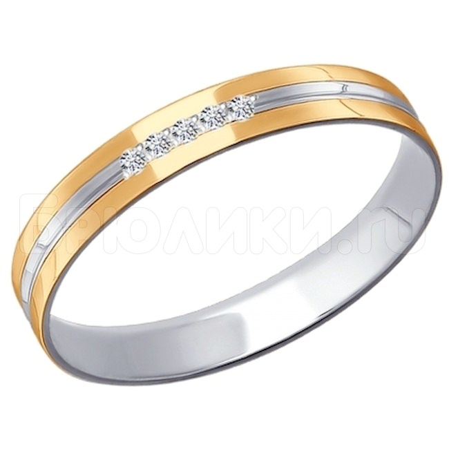 Обручальное кольцо из комбинированного золота с алмазной гранью с фианитами 110213