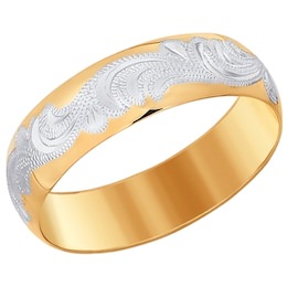Обручальное кольцо из золота с гравировкой 110215