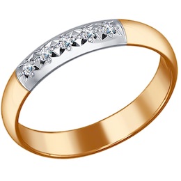 Обручальное кольцо с 5 бриллиантами 1110007