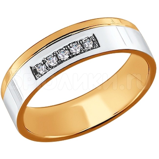 Обручальное кольцо из комбинированного золота с бриллиантами 1110053
