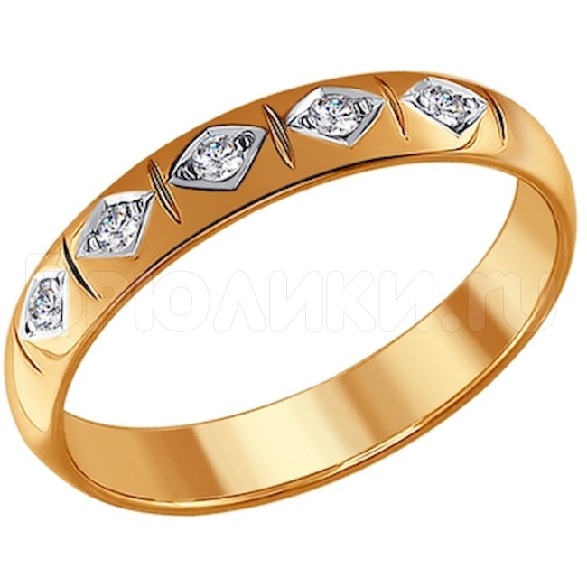 Обручальное кольцо из золота с бриллиантами 1110066