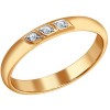 Обручальное кольцо из золота с бриллиантами 1110071