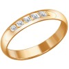 Обручальное кольцо с дорожкой из бриллиантов 1110073