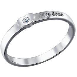 Обручальное кольцо из белого золота «My love» 1110082