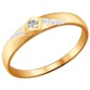 Обручальное кольцо из золота с бриллиантами 1110098